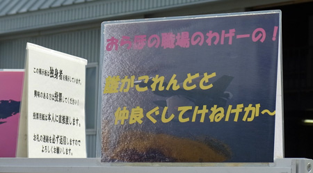 三沢2011-13.jpg